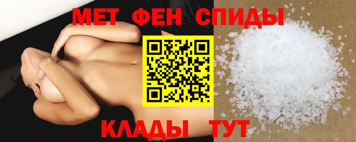 Amphetamine 97% Железноводск
