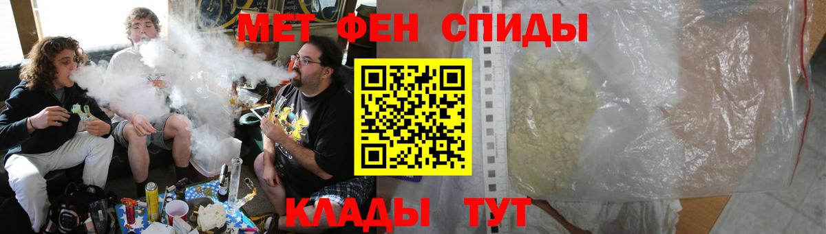 Амфетамин Premium  Вход с VPN  АМФЕТАМИН  Железноводск  Амфетамин 