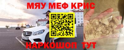 меф VHQ Владимир