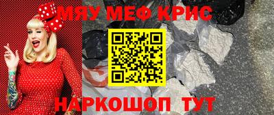 первитин Владикавказ