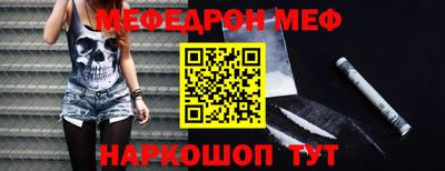 меф VHQ Владимир