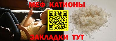 первитин Владикавказ