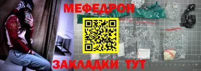 мет Владивосток