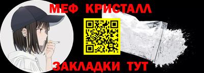 первитин Владикавказ