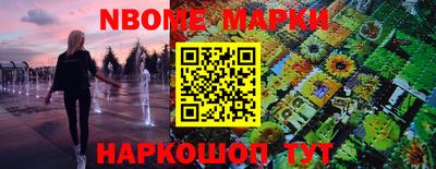 мет Владивосток