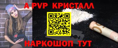 меф VHQ Владимир