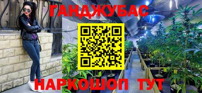 мет Владивосток