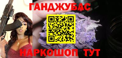 мет Владивосток