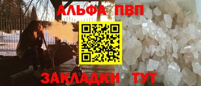 первитин Владикавказ