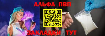 мет Владивосток