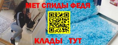 первитин Владикавказ