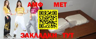 первитин Владикавказ
