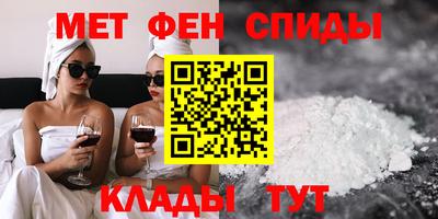 первитин Владикавказ