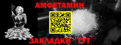 мет Владивосток