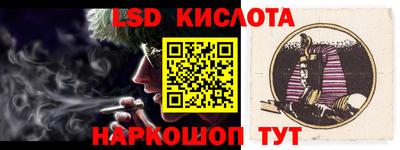 мет Владивосток