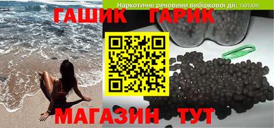 мет Владивосток