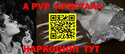 мет Владивосток
