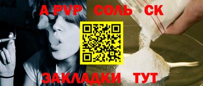 первитин Владикавказ