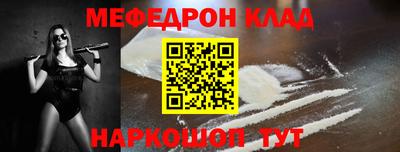 первитин Владикавказ