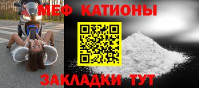 мет Владивосток