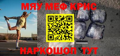 первитин Владикавказ
