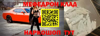 мет Владивосток