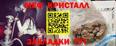 первитин Владикавказ