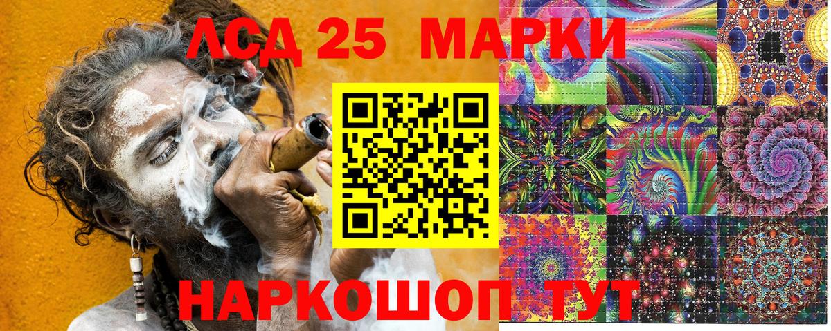 Марки N-bome 1,8мг Железноводск