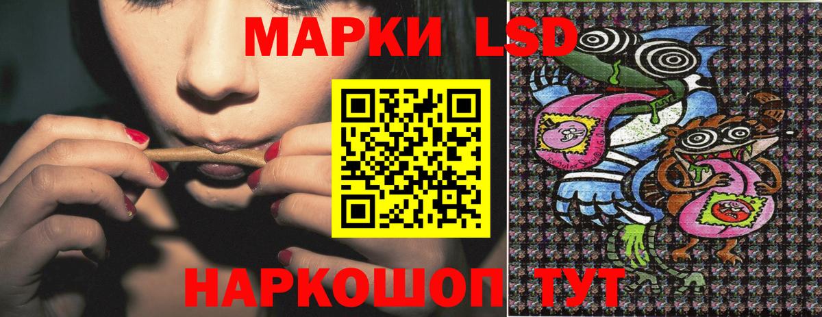 Марки N-bome 1,8мг  Марки N-bome 1,8мг  Железноводск  Вход с VPN 
